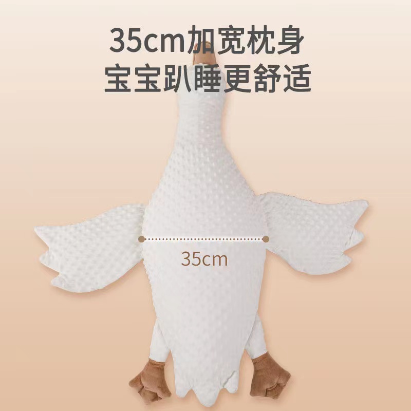 新生婴儿安抚枕夏飞机抱大白鹅宝宝缓解肠绞痛排胀气趴睡惊跳神器