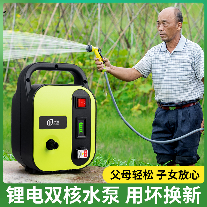 农用菜地菜园自动浇菜神器浇水机浇花充电式灌溉抽水泵洒水器水泵