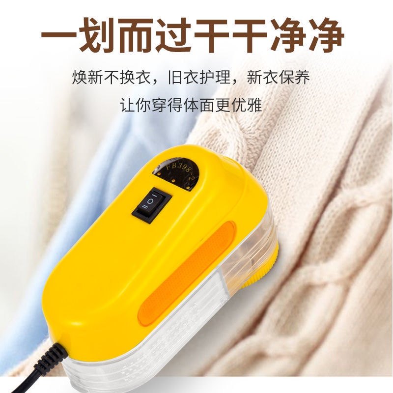 干洗店大功率毛球修剪器35W去球器剃毛机 家用插电式衣服吸毛球器