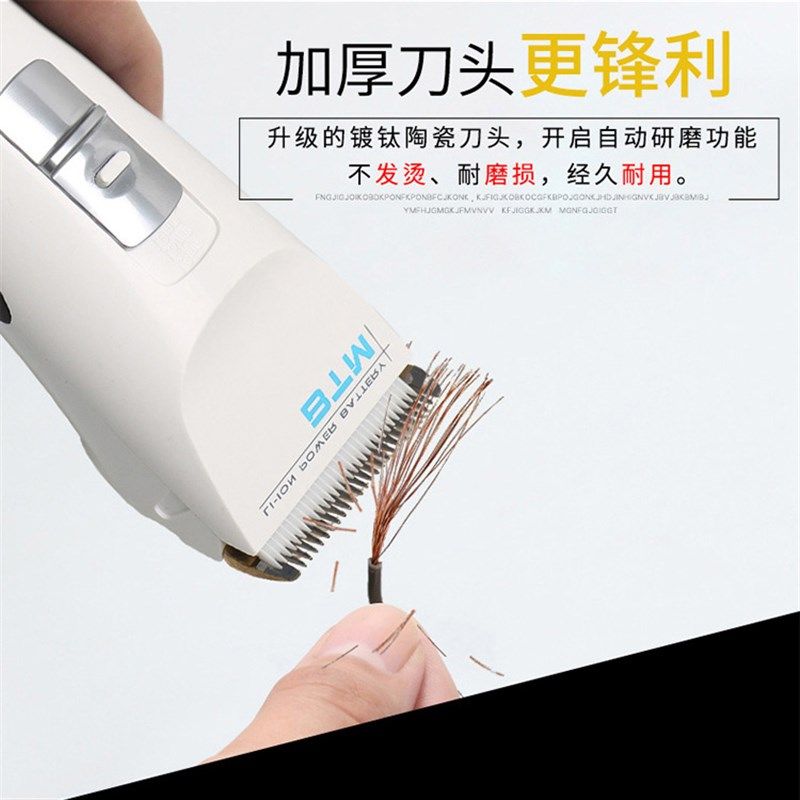 比特美P3电推剪专业发廊成人电动剃头电推子理发工具理发器店专用