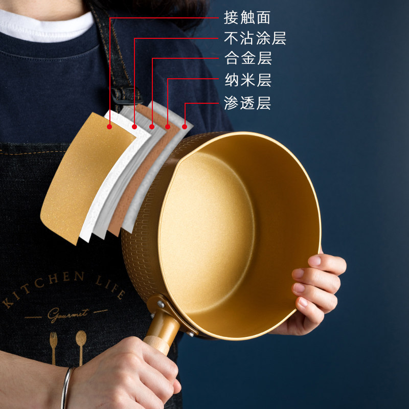 日式雪平锅不粘锅小奶锅家用电磁炉带蒸笼宝宝辅食锅泡面锅热奶