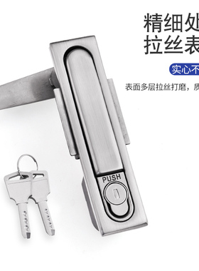 304不锈钢MS818配电箱锁电柜平面锁配电柜门锁动力柜门锁机柜门锁