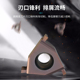 数控外切槽刀片浅槽车刀片卡簧槽刀粒16ER 1.0切刀头车床切削