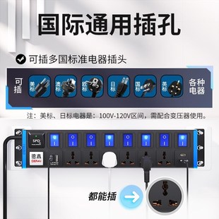 德木PDU插排国际通用孔接插线板漏保多孔位工业电源插座机柜分控