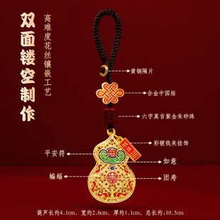 杭州灵隐葫芦钥匙扣高级感创意国潮礼物汽车钥匙链精致挂饰包挂件