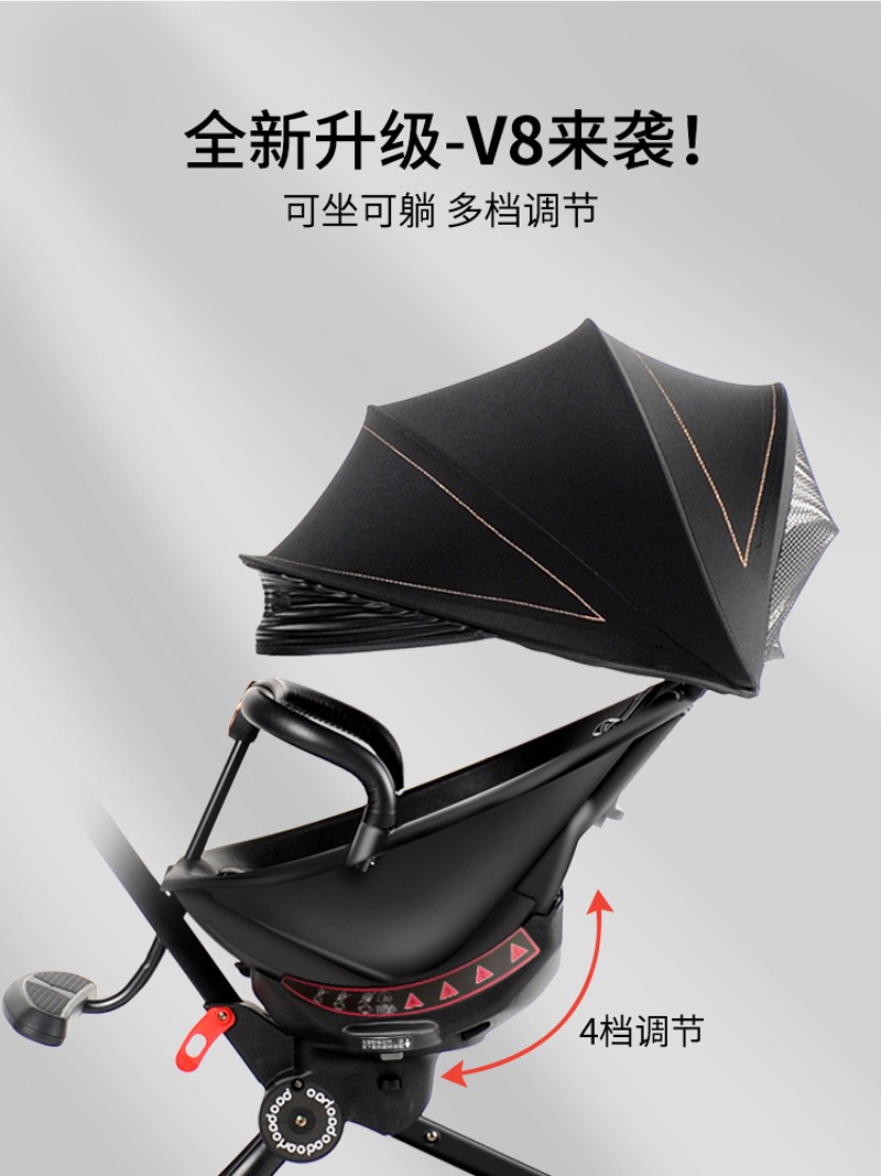 宝宝好溜娃神器轻便折叠手推车双向遛娃车高景观儿童婴儿推车