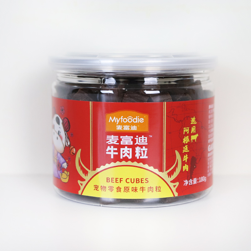 柒仔宠物 3罐麦富迪狗狗零食牛肉粒牛肉干宠物成幼犬训狗奖励180g