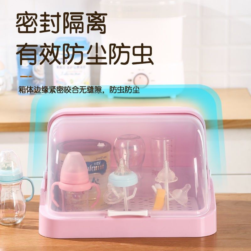 婴儿奶瓶收纳箱多功能防尘带盖沥水架奶瓶架晾干架收纳盒宝宝用品,婴童用品,奶瓶储存盒/奶瓶盒,淘宝优惠券,粉丝福利购,淘宝优惠卷