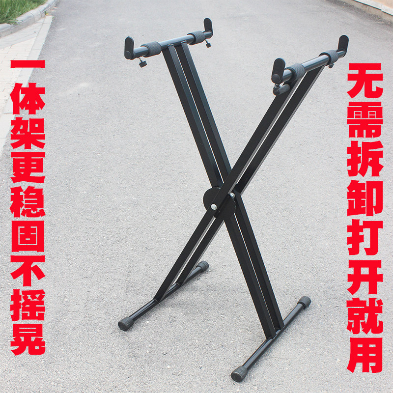 包邮双管X型架电子琴架子电钢琴架61键88键升降琴架古筝架沙画架