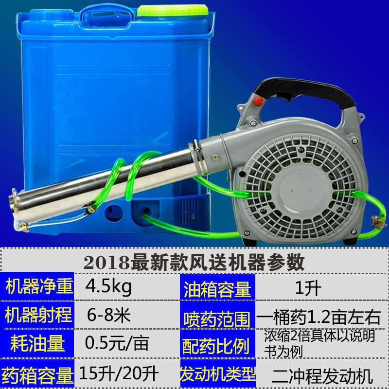 风送式喷雾机手提弥雾机农用小型雾化机果树喷药机水雾机雾炮包邮,鲜花速递/花卉仿真/绿植园艺,喷壶,淘宝优惠券,粉丝福利购,淘宝优惠卷