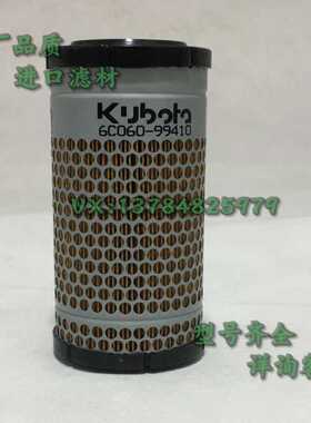 适用於久保田挖土机6C060-99410空气滤清器32721-58242空气滤芯