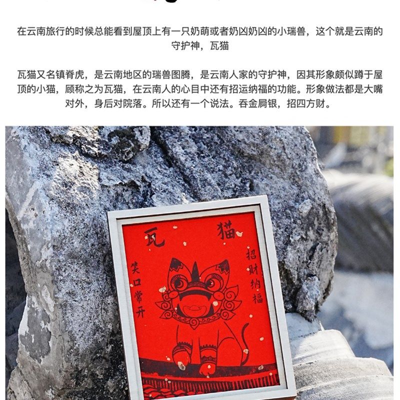 个性创意瓦猫冰箱贴 家居装饰磁贴 云南手工特色旅游文创产品,节庆用品/礼品,文化创意冰箱贴,淘宝优惠券,粉丝福利购,淘宝优惠卷