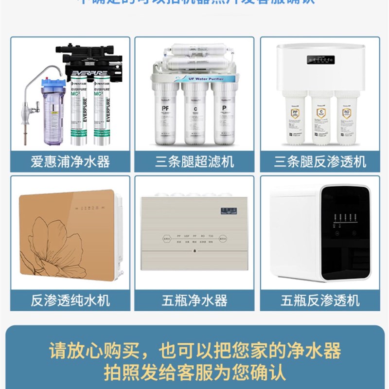 滨特尔爱惠浦10寸PP棉滤芯净水器前置滤芯10寸前置5微米