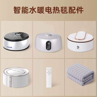 水暖毯主机通用配件大全水暖电热毯水电褥子双控毯子2024新款配件