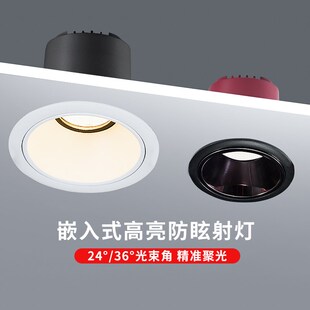 格西德嵌入式窄边led射灯无主灯照明防眩光开孔75mm小山丘洗墙灯