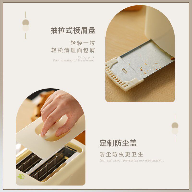 照日花烤面包机早餐机防尘盖小型经济时尚全自动家用吐司机多士炉