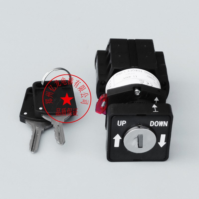 奥的斯电梯电源锁扶梯钥匙开关LW42A1Y-4736/OF302/DAA177CD1天逸