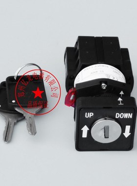 奥的斯电梯电源锁扶梯钥匙开关LW42A1Y-4736/OF302/DAA177CD1天逸