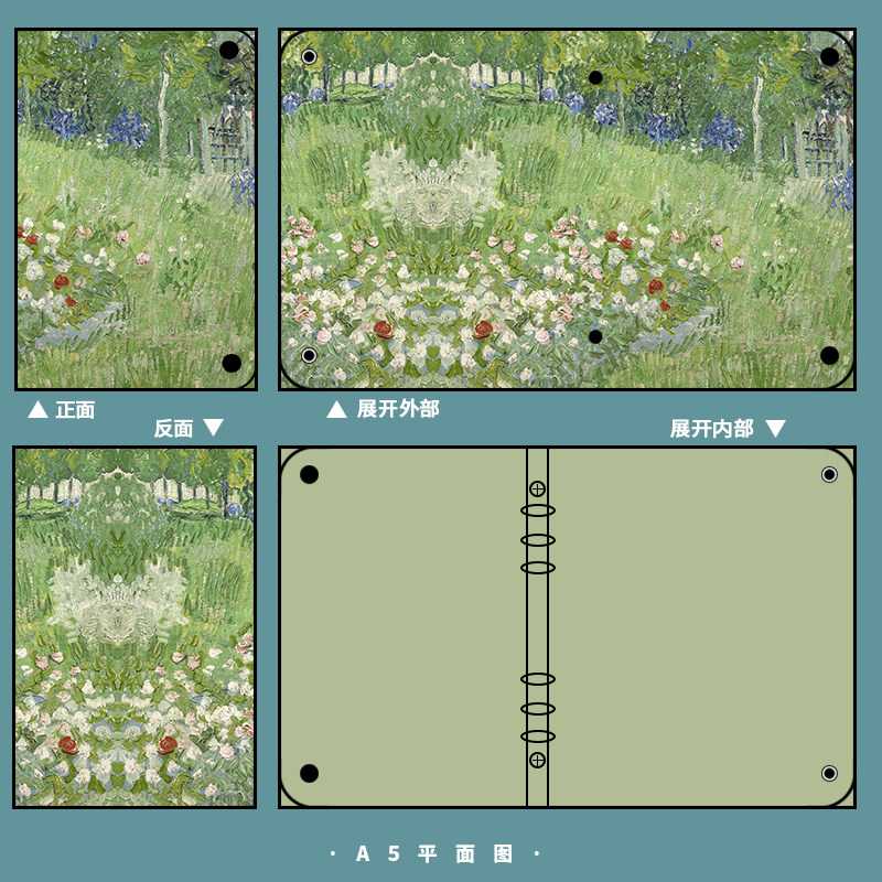 杜比尼的花园好词好句摘抄本布艺记事本本子A5文艺活页本可拆卸a6