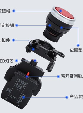 按钮开关LA42P-10/G自覆位平钮11/Y急停电梯双键黑白钥匙旋钮圆形