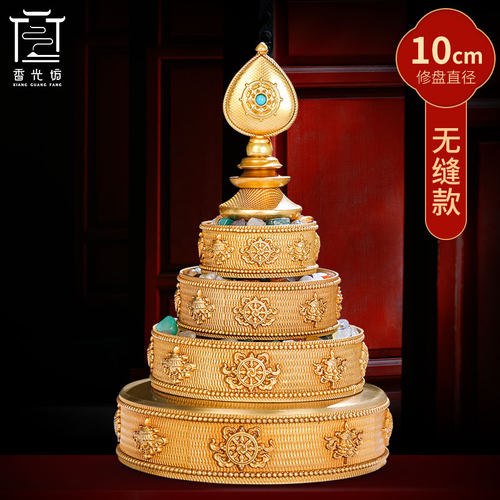 供曼扎盘修盘纯铜家用八吉祥雕花无缝款加厚曼扎盘曼达盘修盘全套