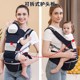 婴幼儿背带腰凳宝宝四季 抱式 轻便神器坐凳外出多功能通用透气抱娃