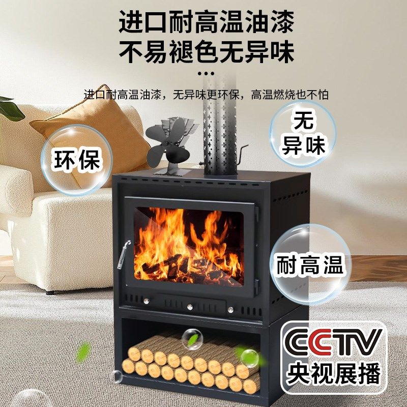 真火壁炉燃木柴烧柴火炉农村冬天暖炉室内取暖器家用木材匠人铸铁