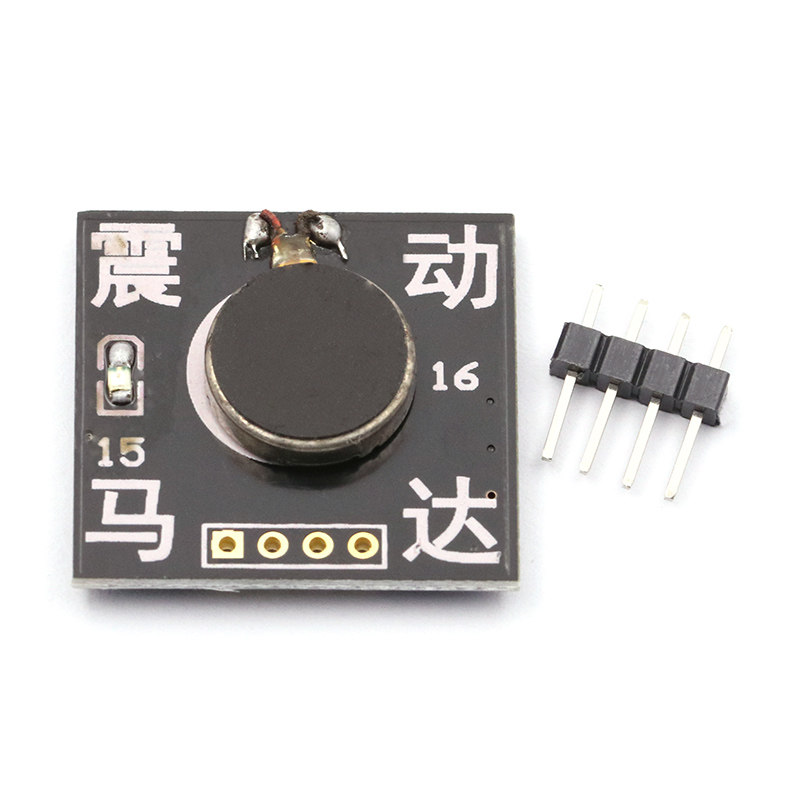 震动马达模块 高低电平振动小电机 智能可穿戴式产品震动提醒模块