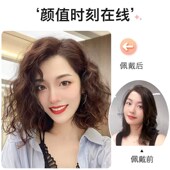美禾 假发片女真发卷发片头顶蓬松自然高颅顶无痕全真人发补发片