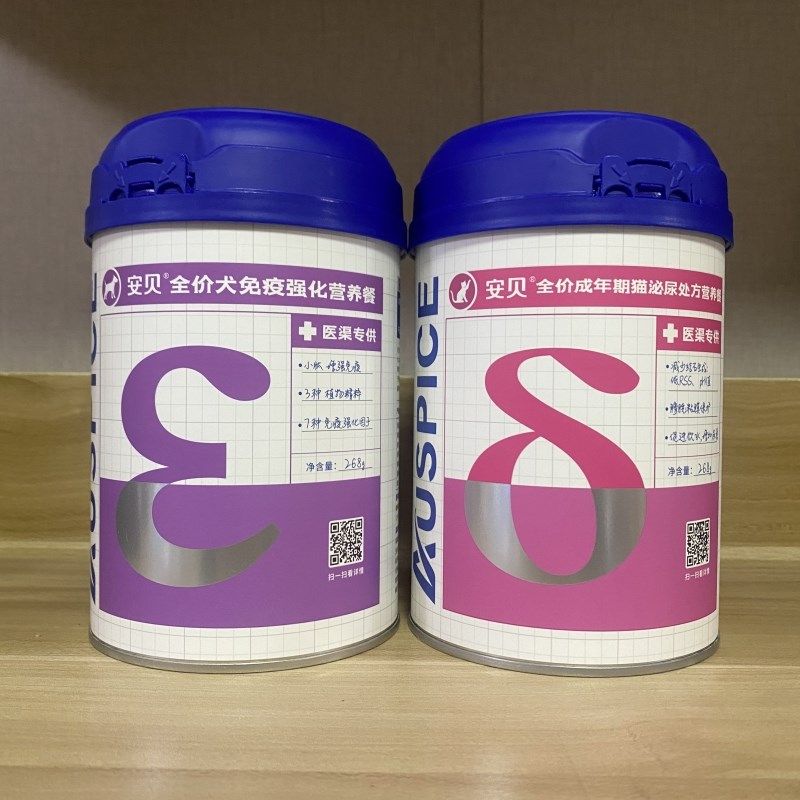 安贝全价犬猫肠道调理病后康复营养餐糊免疫强化罐头猫咪泌尿护理,宠物/宠物食品及用品,狗特色保健品,淘宝优惠券,粉丝福利购,淘宝优惠卷