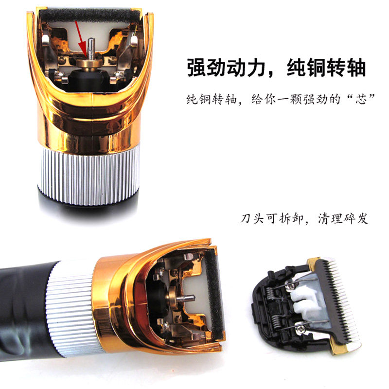 液晶显示电量发廊专业充电理发器成人婴儿童家用理发剪电动电推剪,个人护理/保健/按摩器材,理发器,淘宝优惠券,粉丝福利购,淘宝优惠卷