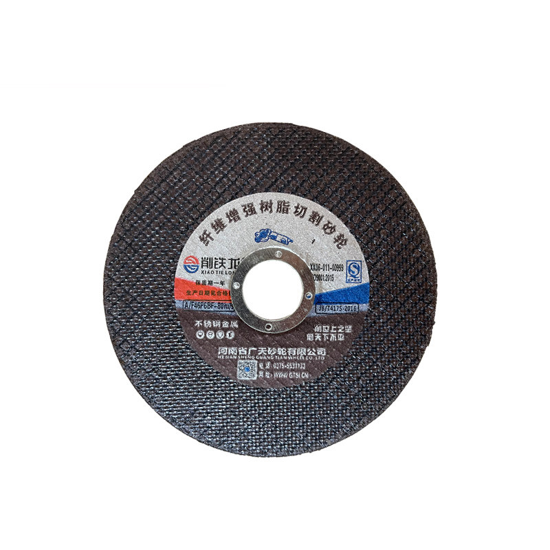 削铁龙125 150超薄切片 角磨机打磨片 金属不锈钢专用手砂轮片,标准件/零部件/工业耗材,切割片/磨片,淘宝优惠券,粉丝福利购,淘宝优惠卷