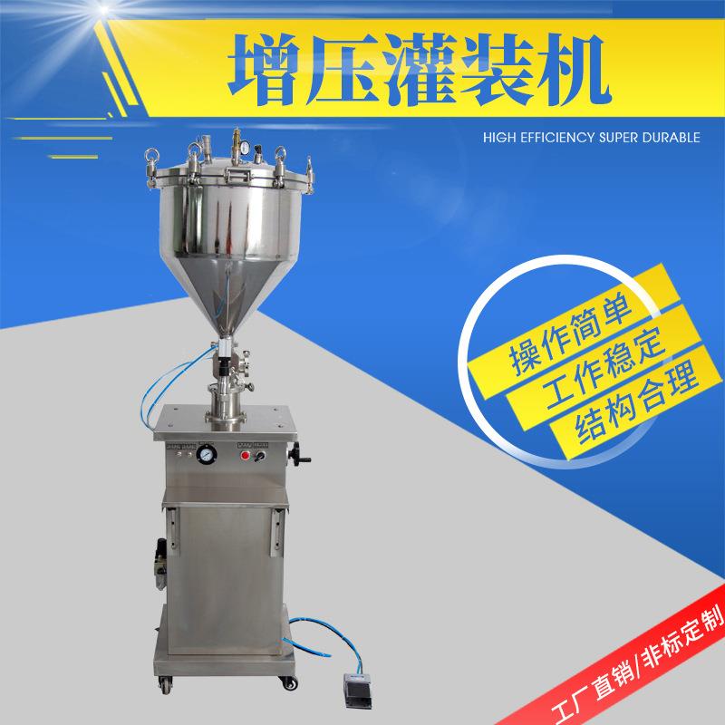 自动上料增压带斗活塞式灌装机化妆品花生酱粘稠物料定量灌装机