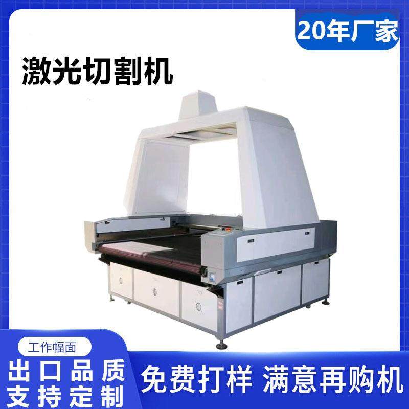 自动送料激光切割机窗帘绒布裁剪雕花机布料皮革激光切割机,纺织面料/辅料/配套,其他纺织机械,淘宝优惠券,粉丝福利购,淘宝优惠卷