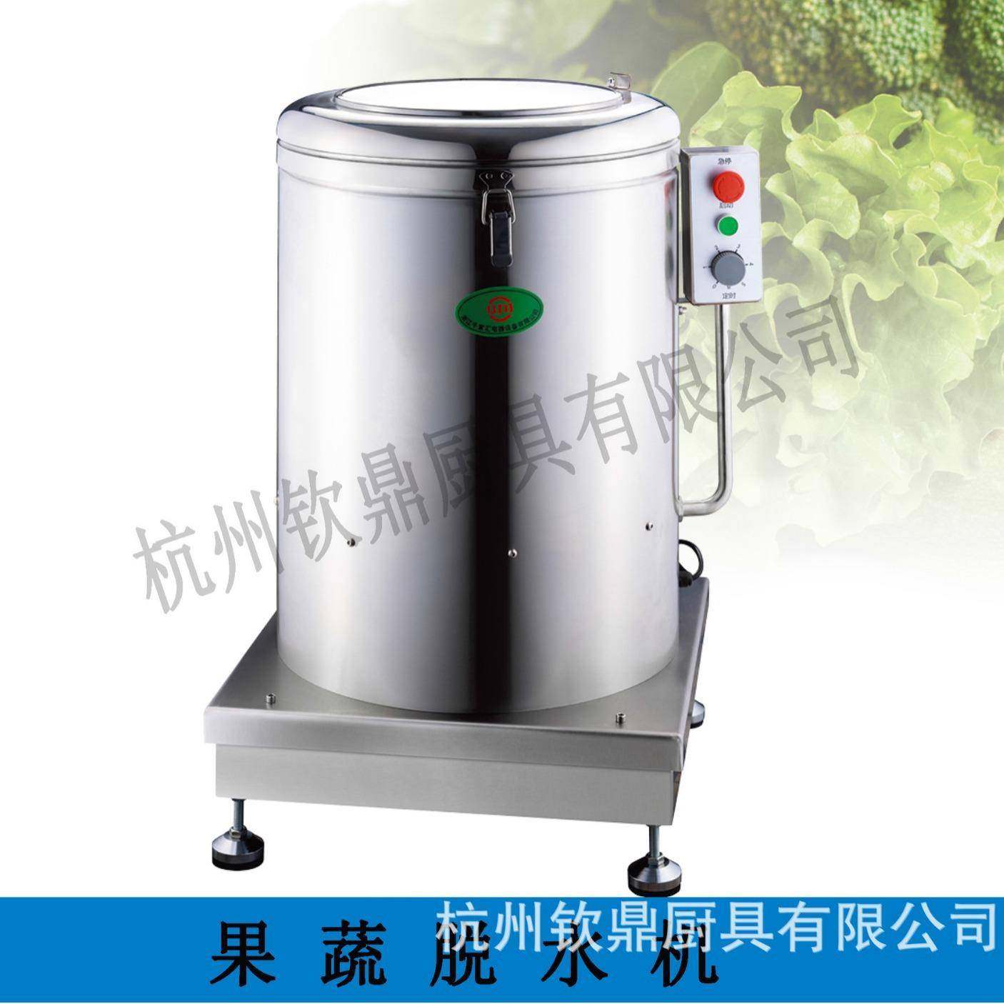 食物脱水机商用蔬菜甩干机不锈钢厨房甩水器餐饮脱水机炸串甩油机,清洗/食品/商业设备,其他食品加工设备,淘宝优惠券,粉丝福利购,淘宝优惠卷