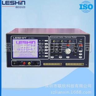 线束综合测试仪电测机 精密线材 导通测试仪LX 760A