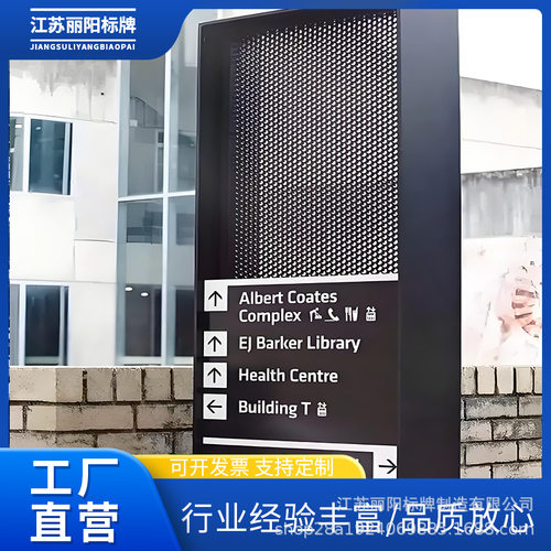 商场小区景区户外停车场标志标识牌户外立式导向牌