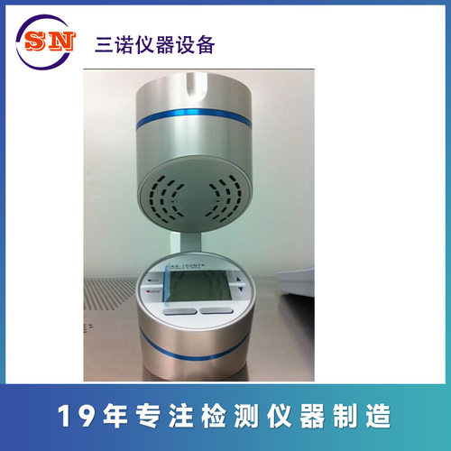 三诺促销FSC-IV能准确反映洁净室内微生物浓度的浮游微生物采样器