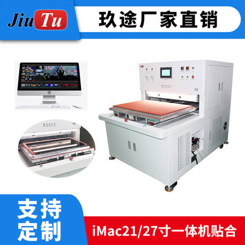 厂家直销大尺寸贴合机G+G 工艺35寸真空贴合机适用于LCD屏幕贴合