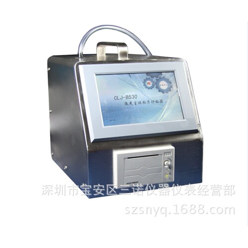 CLJ-B530尘埃粒子计数器  50L大流量激光尘埃粒子计数器