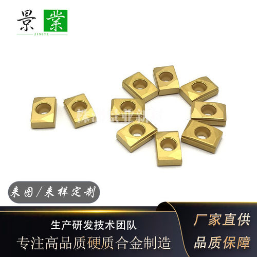 硬质合金油缸刮滚刀片R420.37-07T3-06T3-11T3深孔镗钻刀可打标