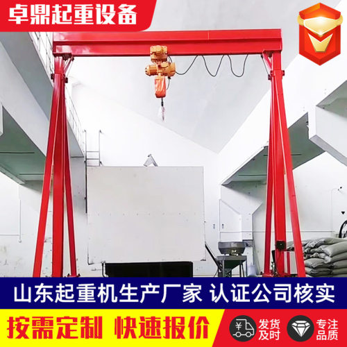 可移动龙门架厂家 车间仓库厂房2吨3吨电动简易可升降龙门架