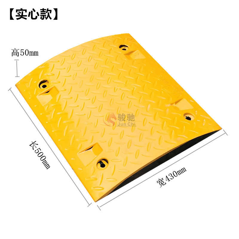 減速帶橡膠實心 大圓弧路拱 高密度減速壟 道路減速坡 魚尾紋鑄鋼