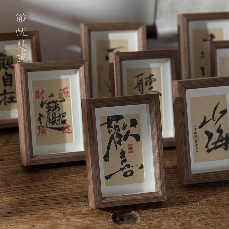 小号迷你洒金宣纸书法摆台摆件相框文创礼品国风桌面装饰画玻璃,家居饰品,桌面摆台画,淘宝优惠券,粉丝福利购,淘宝优惠卷