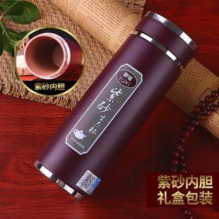 宜兴紫砂内胆茶杯男女士磁化盖养生杯生态茶杯大口径车载礼品水杯