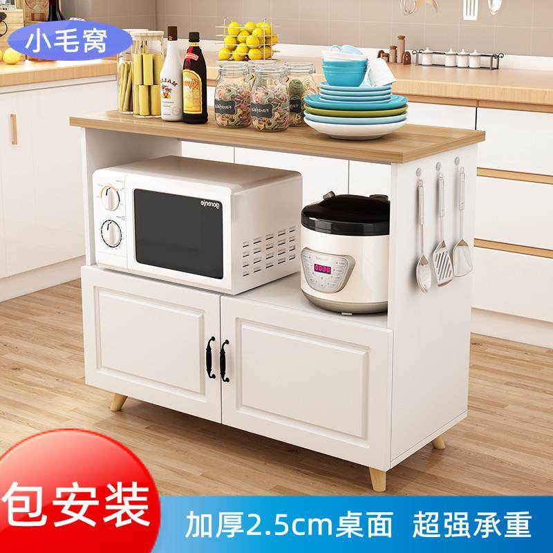 厨房切菜桌长方形小桌子家用做饭桌落地多层带柜门简易多功能餐桌,住宅家具,板木餐桌,淘宝优惠券,粉丝福利购,淘宝优惠卷