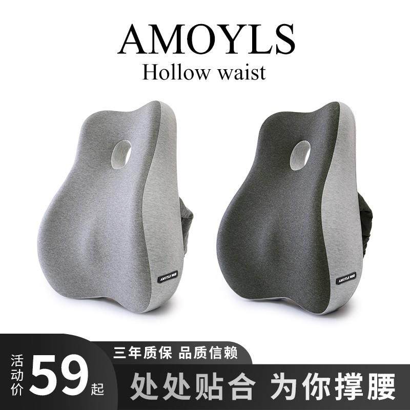 靠垫办公室腰靠垫久坐护腰孕妇腰枕腰垫座椅靠枕车用记忆棉靠背垫,居家布艺,腰靠垫,淘宝优惠券,粉丝福利购,淘宝优惠卷