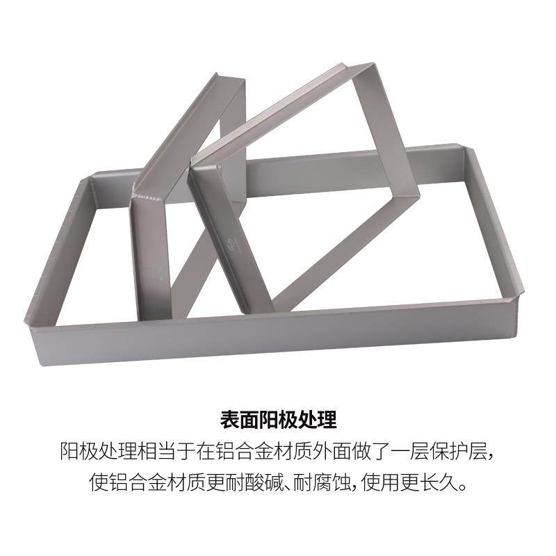 风和日丽长方形慕斯圈蛋糕模具MY35404沙琪玛圈家商用加高烘焙圈,厨房/烹饪用具,烘焙模具,淘宝优惠券,粉丝福利购,淘宝优惠卷