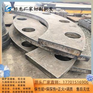 厂家Q345钢板激光打孔加工切割铁板底座预埋件来图定制基础预埋板