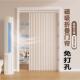 隐形折叠门帘免打孔厨房化妆室卧室加厚遮挡家用空调挡风隔断帘子